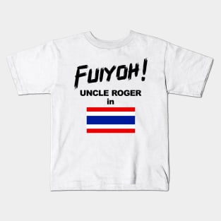 Uncle Roger World Tour - Fuiyoh - Thailand Kids T-Shirt